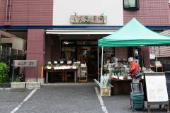 げんきの市場　外観