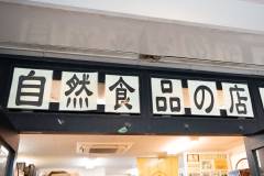年中無休です！